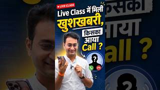 Special Call in Live Class l MP Selected Student Call l Assistant Professor Result #geography #ap