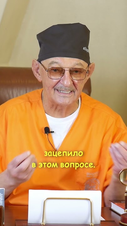 Эрнст Мулдашев о вампиризме. #мулдашев #глазнойврач - YouTube