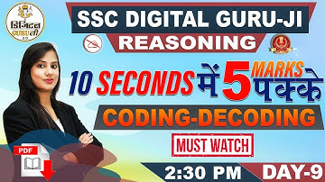 Coding-Decoding | Reasoning | SSC Digital Guru Ji | 2:30 pm