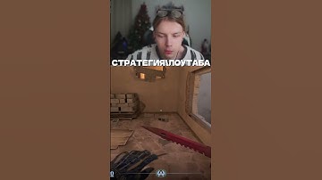 🤡 twich: strogo #counterstrike #strogo #строго #лоутаб