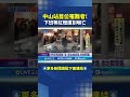 恐攻嫌犯張文調查