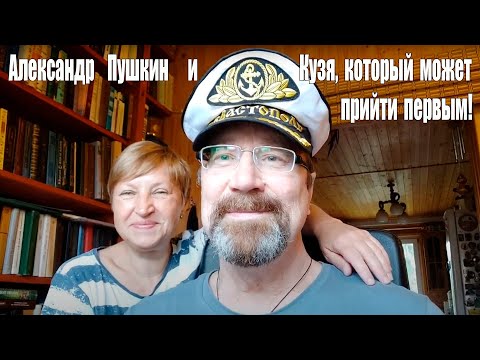 'Круиз на теплоходе