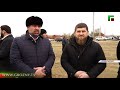 Рамзан Кадыров посетил строительную площадку в селе Пролетарское