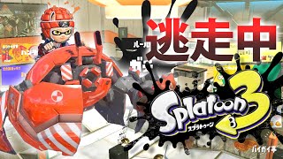 【スプラトゥーン3】逃走中をイカでやってみた inバイガイ亭【実況】Splatoon3