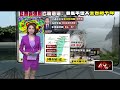 強颱巴威步步進逼！ 周五、六影響最劇「不排除登陸」