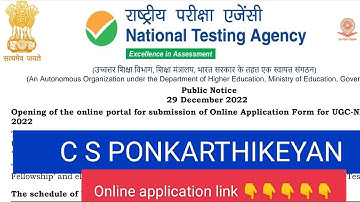 NTA NET Dec 2022 Online exam details #nta #ntanet #ntanetdec2022 #net #ntaupdates #csponkarthikeyan