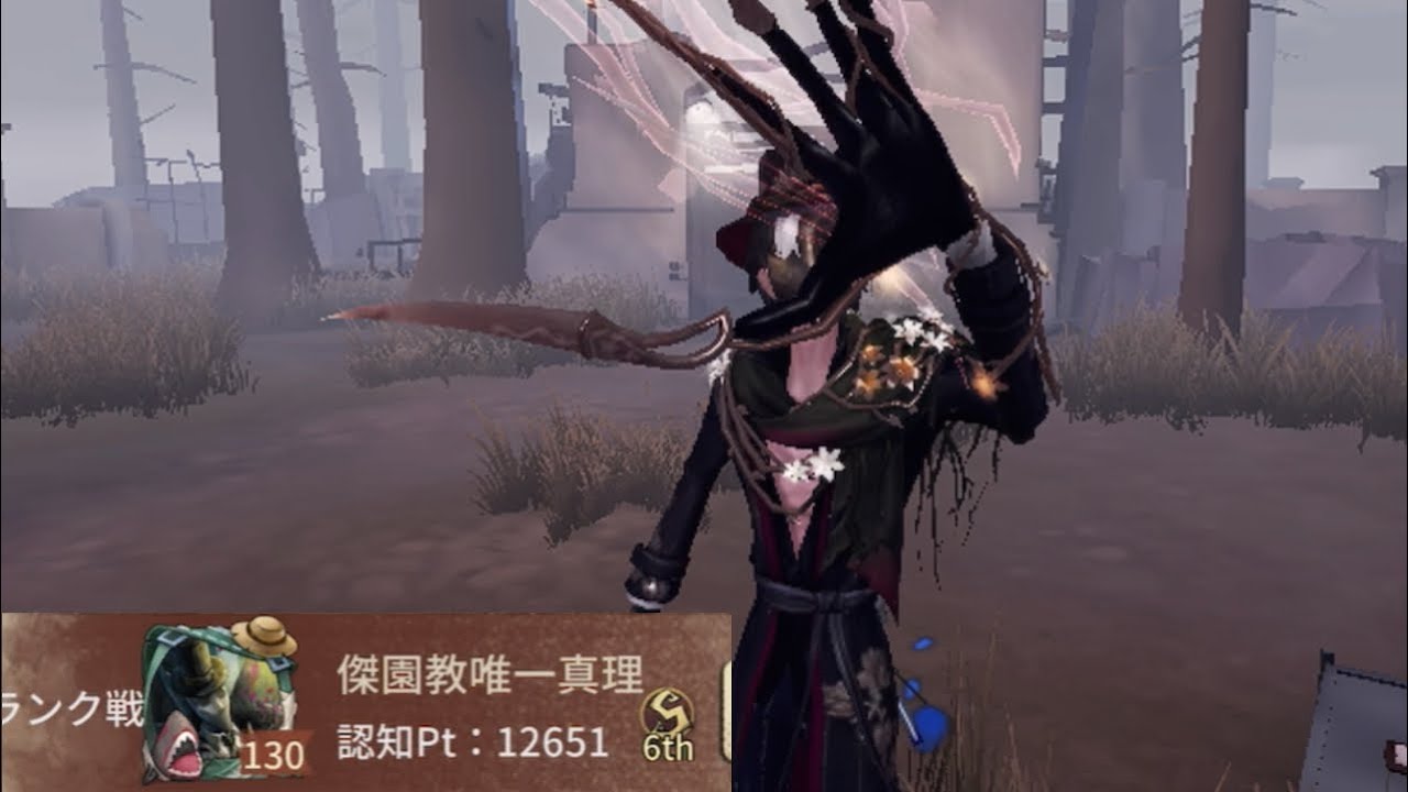 【第五人格】 リッパー S 6位