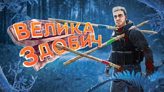 ДЕБІЛИ ОФ ЗЕ ФОРЕСТ (Sons of The Forest) Монтаж українською