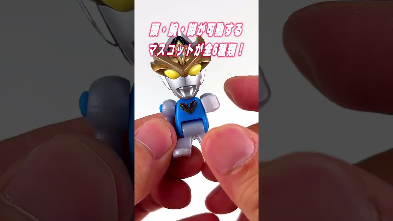 びっくらたまご ウルトラヒーローズ フロファイトヒーロー入浴剤 開封