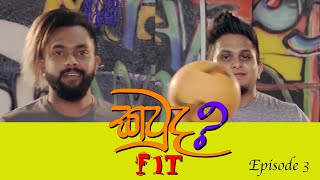 Kauda Fit Episode  03  with Ashan Fernando &amp; Sandun Perera