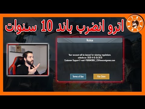 فيديو: ماذا تفعل إذا طار البرنامج الثابت