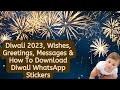 Diwali 2023 Wishes Greetings Messages How To Download Diwali WhatsApp Stickers