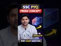 prism consept by Abhinay sir !! ssc math||