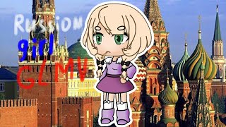 Russian girl🇷🇺GLMV🇷🇺Gacha Life🇷🇺Gacha Life mini}