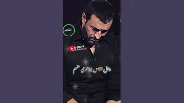 اهات الساهر إذا كان 