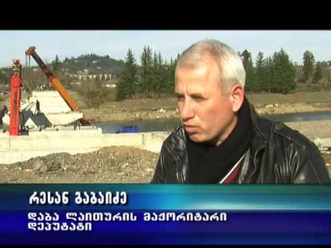 მერია–ლაითურის საავტომობილო ხიდის აღდგენა