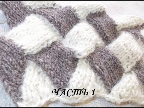 Entrelak knitting technique for beginners 1