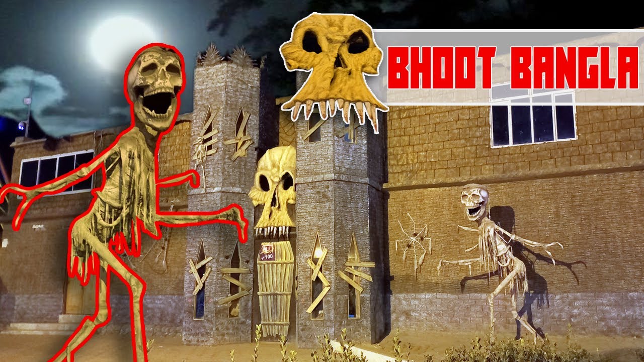 Bhot Bangla | Swat Wonderworld Amusement Park | Bot Bangla | Swat Wonderworld fizagat