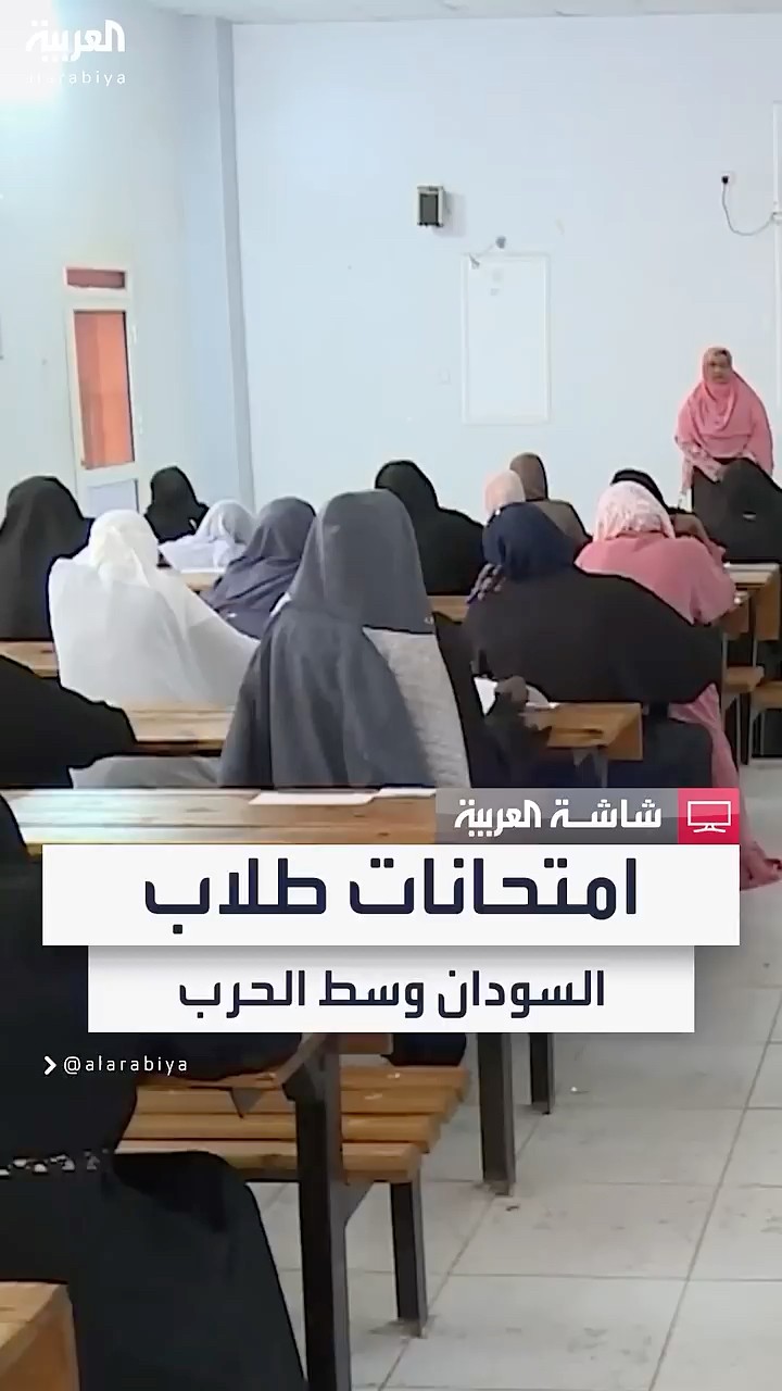 8 ولايات تخرج من دائرة امتحانات الشهادة الثانوية في السودان.. والطلاب يواجهون اليأس والنزوح