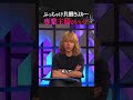 【ぶっちゃけ】共働きより専業主婦の方が良い？#inmyopinion #ブラホワ切り抜き #newspicks