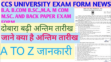 CCS UNIVERSITY REGULAR MAIN/BACK PAPER EXAM FORM NEWS TODAY. CCS EXAM FORM (2023-24)LAST DATE NEWS.