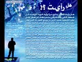 هل رأيت الغصن يذوي مرة mp3