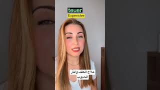 علاج الكلف واثار الحبوب #علاج_الكلف  #skincare #shortvideo