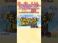 センラさんともっちゅりんが出会うまで【切り抜き】