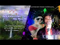 Ama katha uyhar hiju mone re  new santali song 2023  sundar  dulari  luthan tudu official 