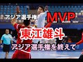 【ハンドボール日本代表・東江雄斗】アジア選手権を終えて