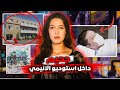 قصة صادمة الوجه الآخر لليابان مجز رة كيوتو انيميشن 