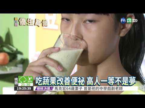 全台42萬童便祕 身高矮3公分