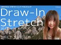 【Daily Stretch】Draw-In Stretch ドローインストレッチ