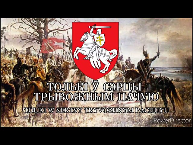 Belarusian-Lithuanian Patriotic song Пагония Pahonia class=