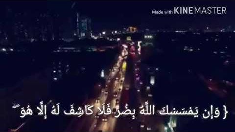 ﴿وهو القاهر فوق عباده وهو الحكيم الخبير﴾ تلاوه خاشعه من اجمل تلاوات الشيخ ياسر الدوسري