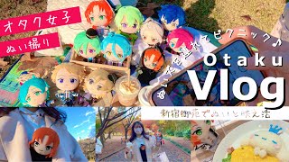 あんスタ⌇ぬいを連れてピクニックへGO🥪⌇シナモンカフェ☕️⌇オタクVlog