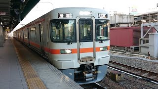 【回送】●20220121 313×313系 発車 ＠名古屋