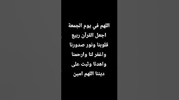 #القرآن_الكريم #قرآن #سورة_البقرة #surahalbaqarah #البقرة #قران_كريم #اكسبلور #tilawat #لايك #سورة