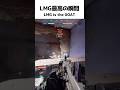 LMG最高の瞬間　LMG is the GOAT【BF6】#shorts #battlefield6 #battlefield