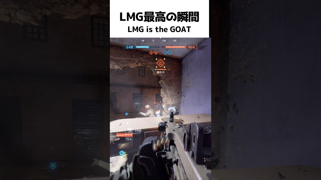 LMG最高の瞬間　LMG is the GOAT【BF6】#shorts #battlefield6 #battlefield