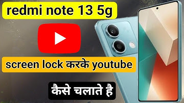 redmi note 13 5g youtube background me kaise chalaye