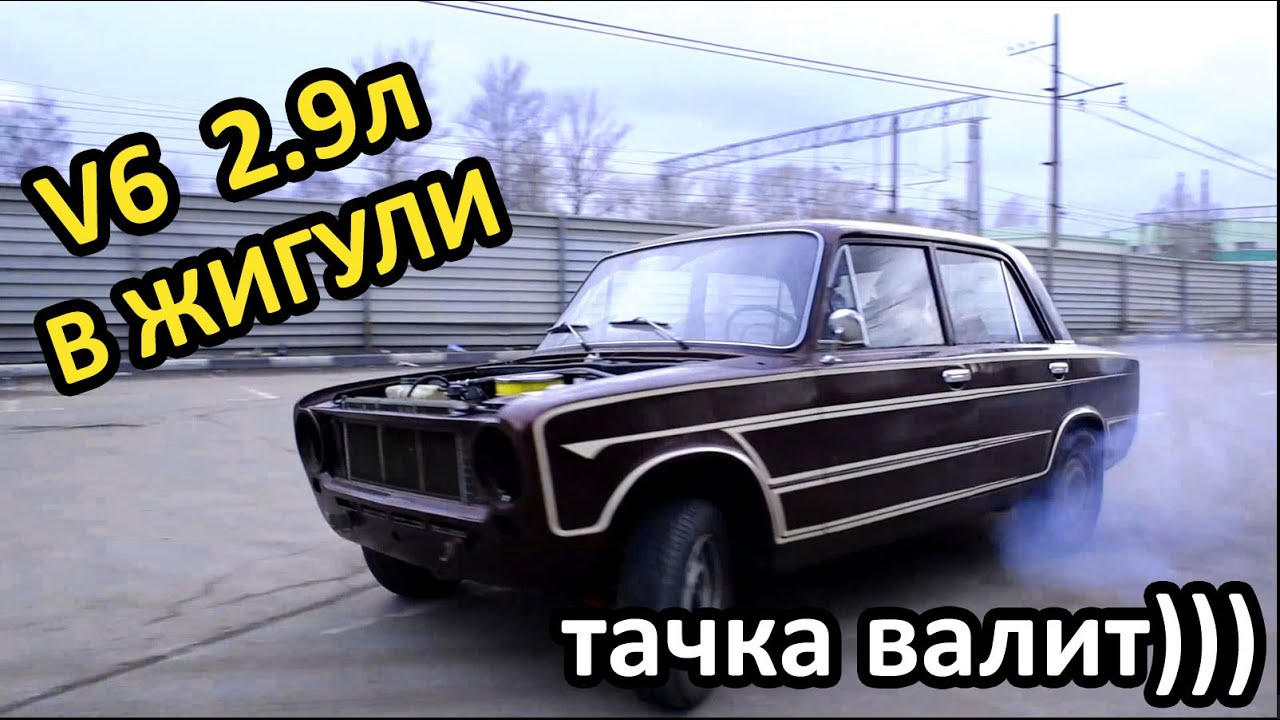 Ремонт жигули ваз