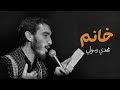 خانم الحاج مهدي رسولي خانم الحاج مهدي رسولي