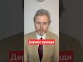 Дерево правди #зсу #адвокатнеклеса #неклеса #мобілізація #тцк