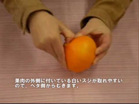 字幕編集作品 紅まどんなのおいしい食べ方 Youtube 字幕編集作品 紅まどんなのおいしい食べ方 Youtube