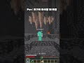 친구와 마크 할 때 특징 2탄
