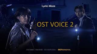 Kim Yeon Ji (김연지) - Ost Voice 2 (보이스2) - arabic sub مترجم للعربية