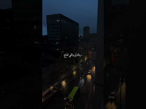 مديت ايدي للصلح وبقيت ماددها ستوريات ملحم زين  اكسبلور تصميم فيديوهات تصميمي