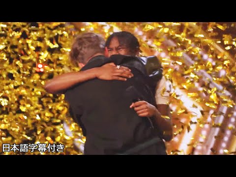 【和訳】フリンツ&テイラーのゴールデンブザー | BGT 2022