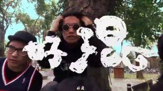 樂評on iNDIEVOX